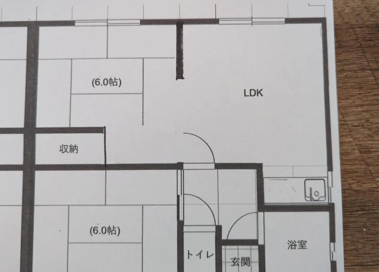 טומקומאי 海辺の宿錦 A דירה