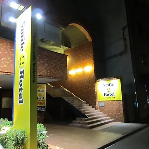 スマイルホテル苫小牧 苫小牧市