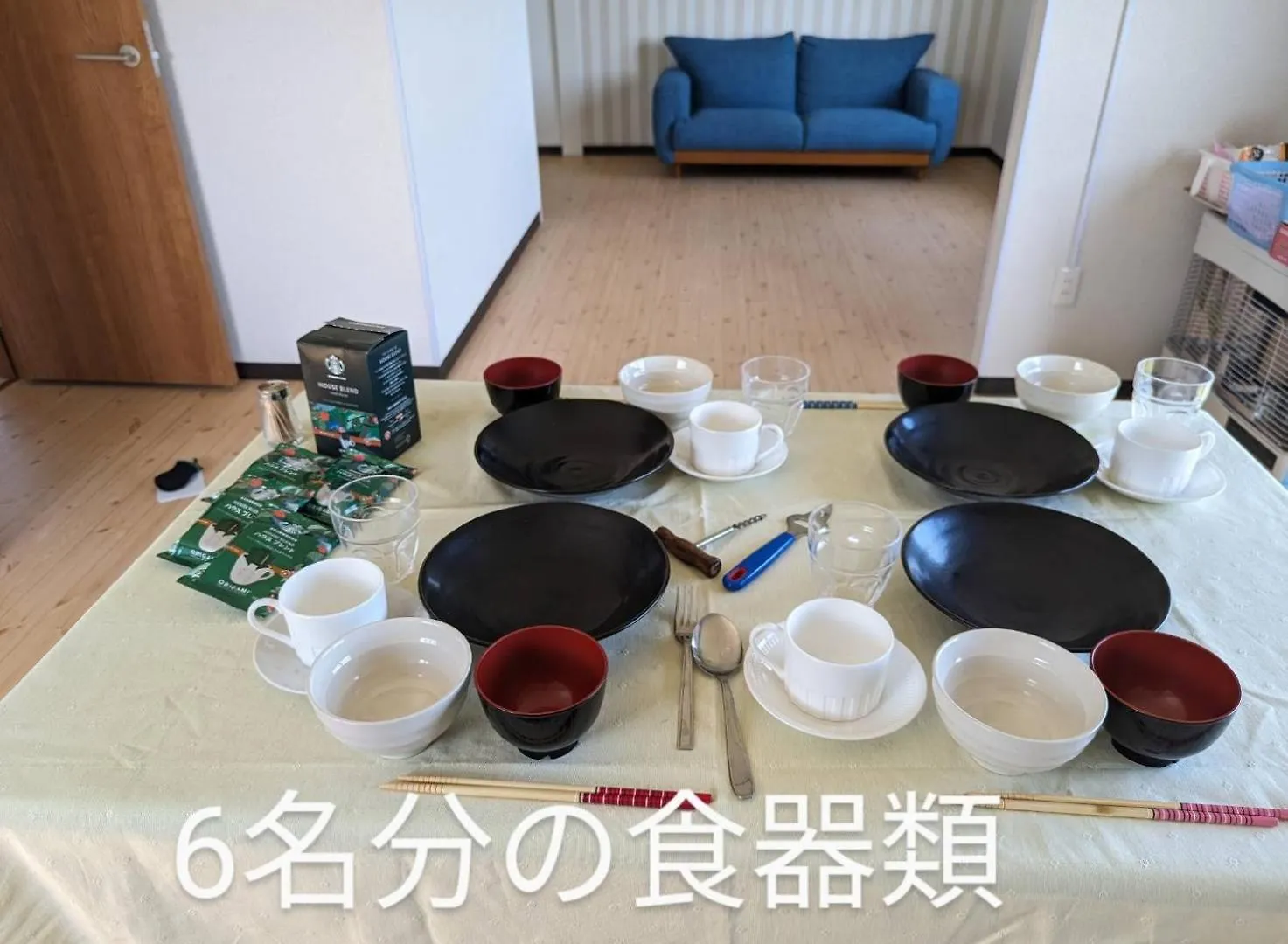 アパート 海辺の宿錦 A 苫小牧市
