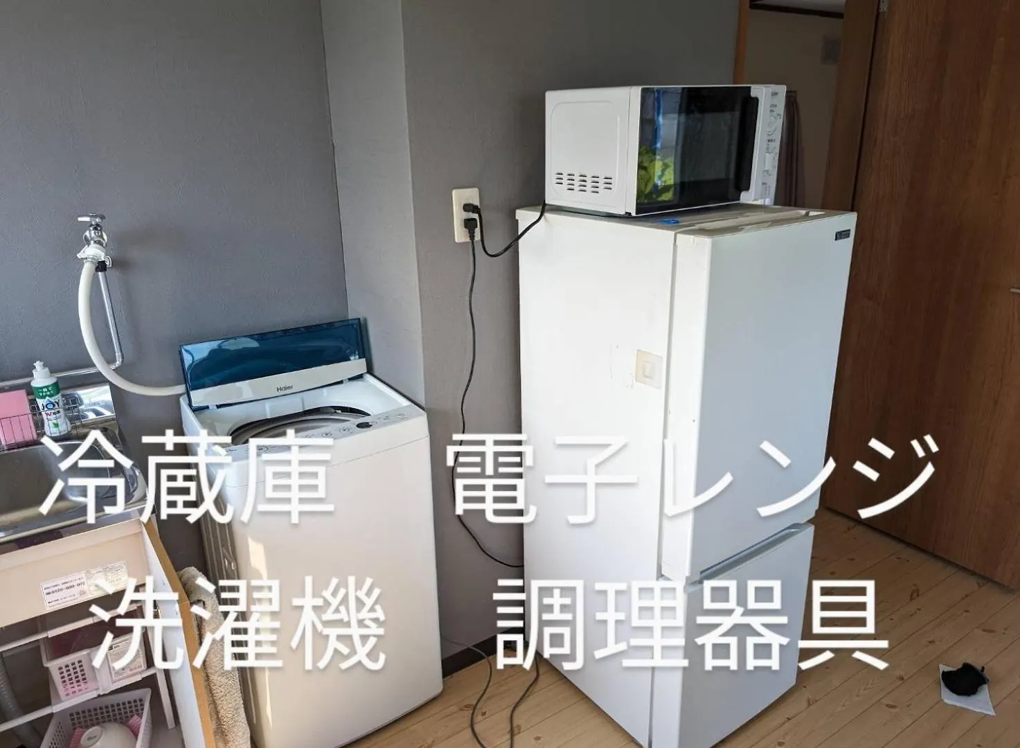 海辺の宿錦 A 苫小牧市 日本